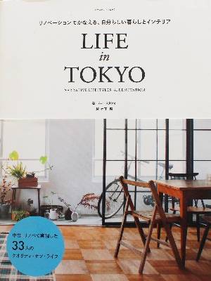 LIFE in TOKYO