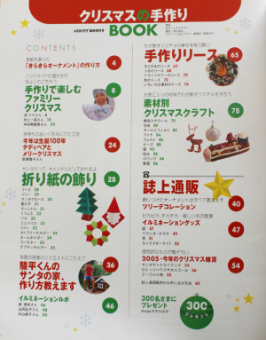 快適な終の住みかたを手に入れるリフォーム実例集