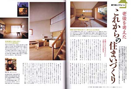 毎日が発見